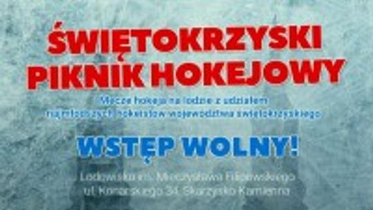 Zapraszamy na  "Świętokrzyski Piknik Hokejowy"