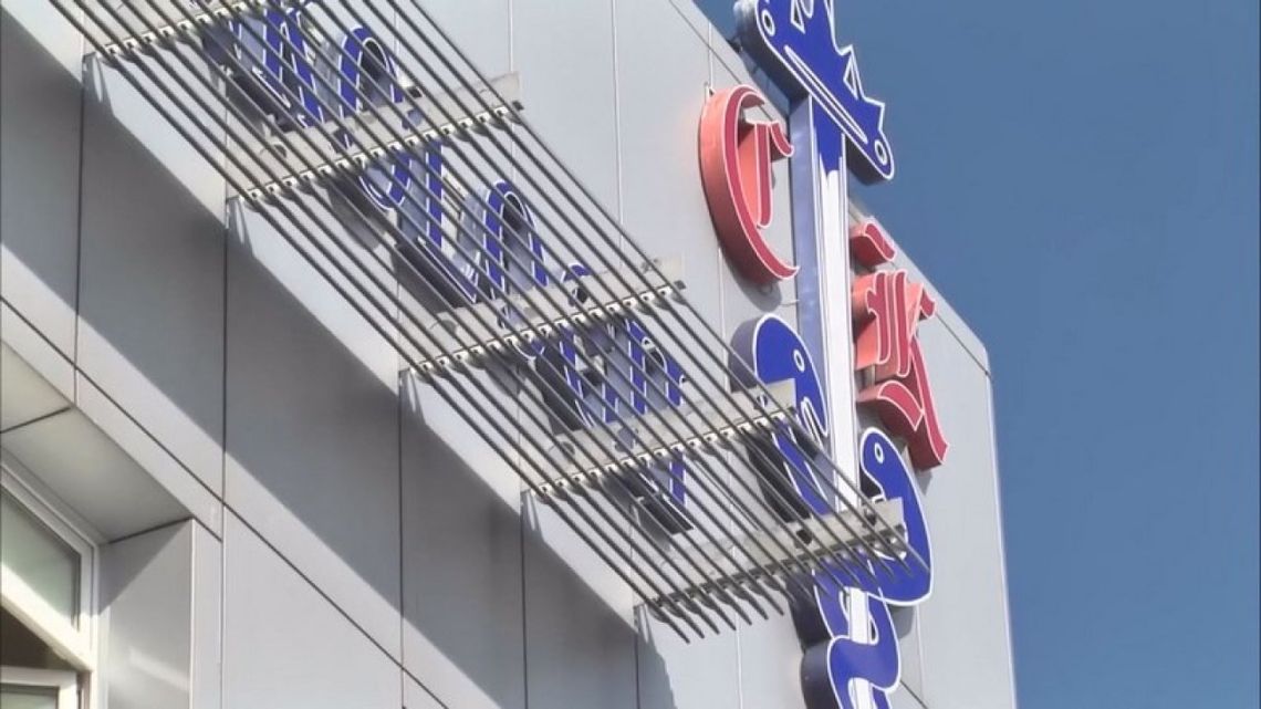 4 maja nie będą pracowały poradnie i diagnostyka w ŚCO